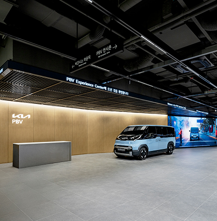 PBV Experience Center