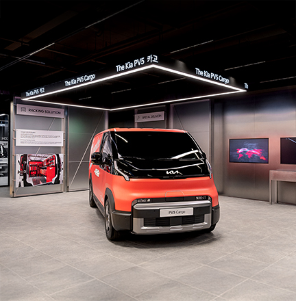 커스터마이징 존