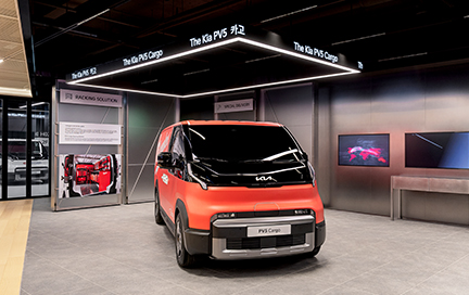 커스터마이징 존