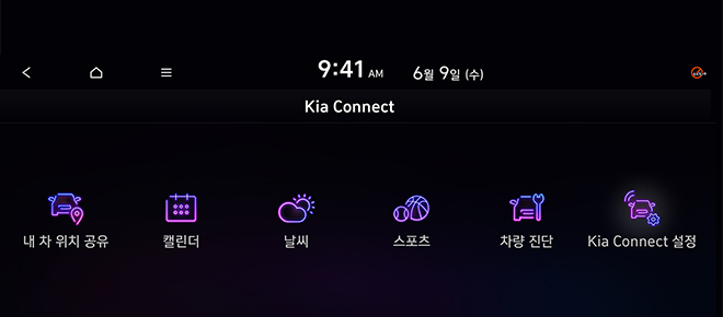 차량 내비게이션