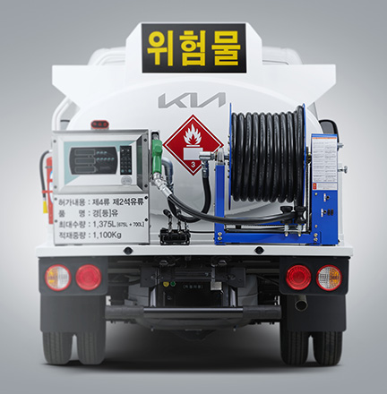 오픈타입 홈로리