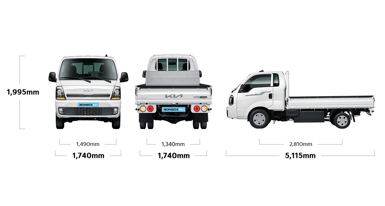 봉고 III EV 제원 정면,후면,측면 : 전폭 1,740mm, 전고 1,995mm, 윤거 전 1,490mm, 전폭 1,740mm, 윤거 후 1,340mm, 전장 5,115mm, 축거 2,810mm