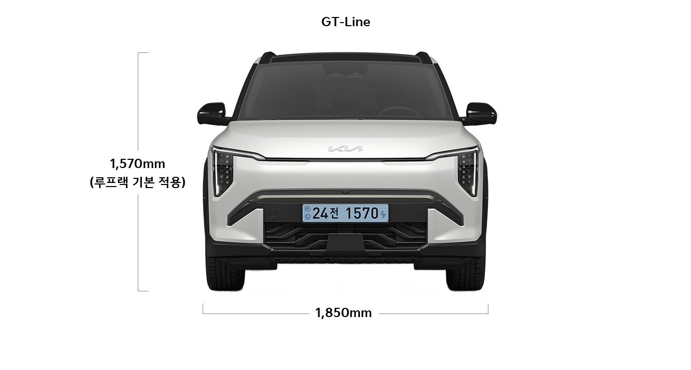 EV3 GT-line 제원 정면 : 전폭 1,850mm, 전고 1,570mm (루프랙 기본 적용)