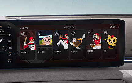 KBO/NBA 디스플레이 테마