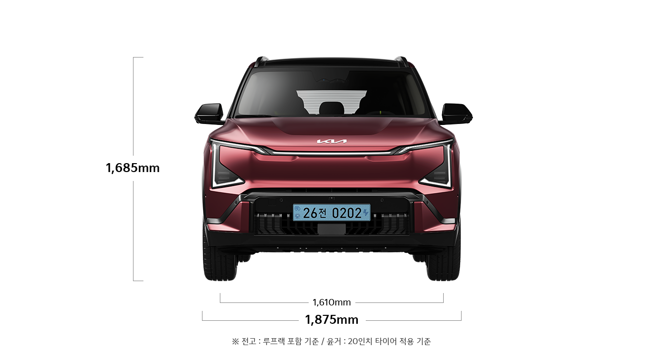 EV5 GT 기본 모델 제원 정면 : 전폭 1,875mm, 전고 1,685mm, 윤거 전 1,610mm