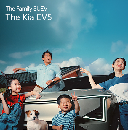 The Family SUV EV _ 가족의 출발 편