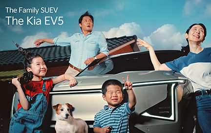 The Family SUV EV _ 가족의 출발 편