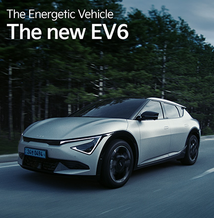 The Energetic Vehicle - 바람편