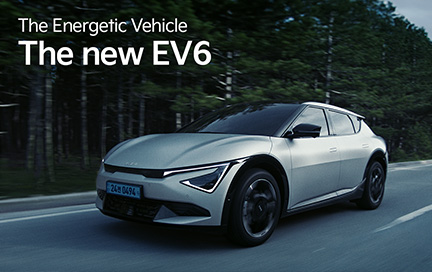 The Energetic Vehicle - 바람편