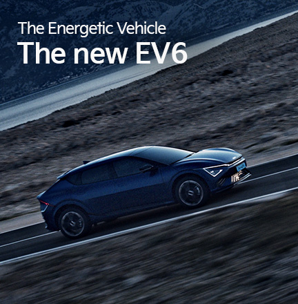 The Energetic Vehicle - 중력편