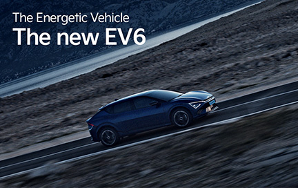 The Energetic Vehicle - 중력편