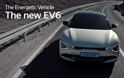 The Energetic Vehicle - 관성편