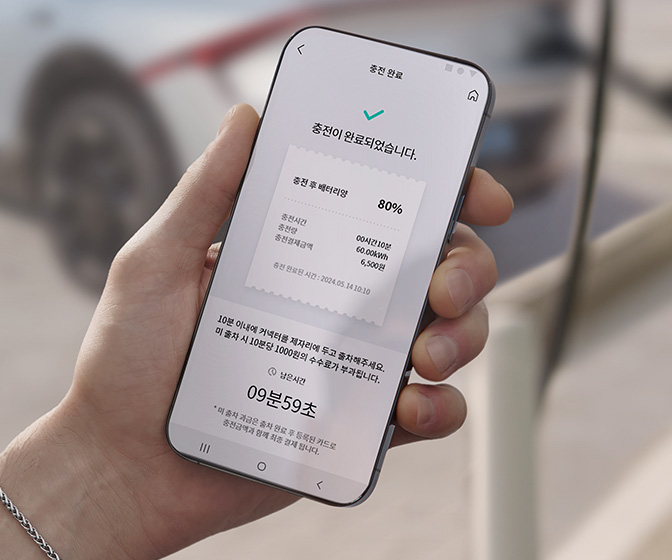 자동 충전 과금 시스템 (Plug and Charge) 이미지