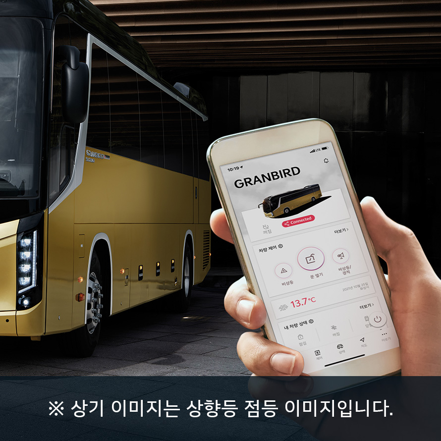 기아커넥트