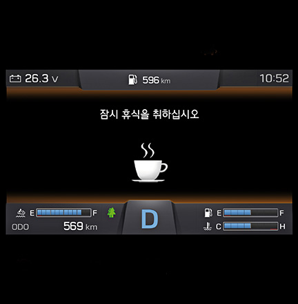 운전자 주의 경고 (DAW)