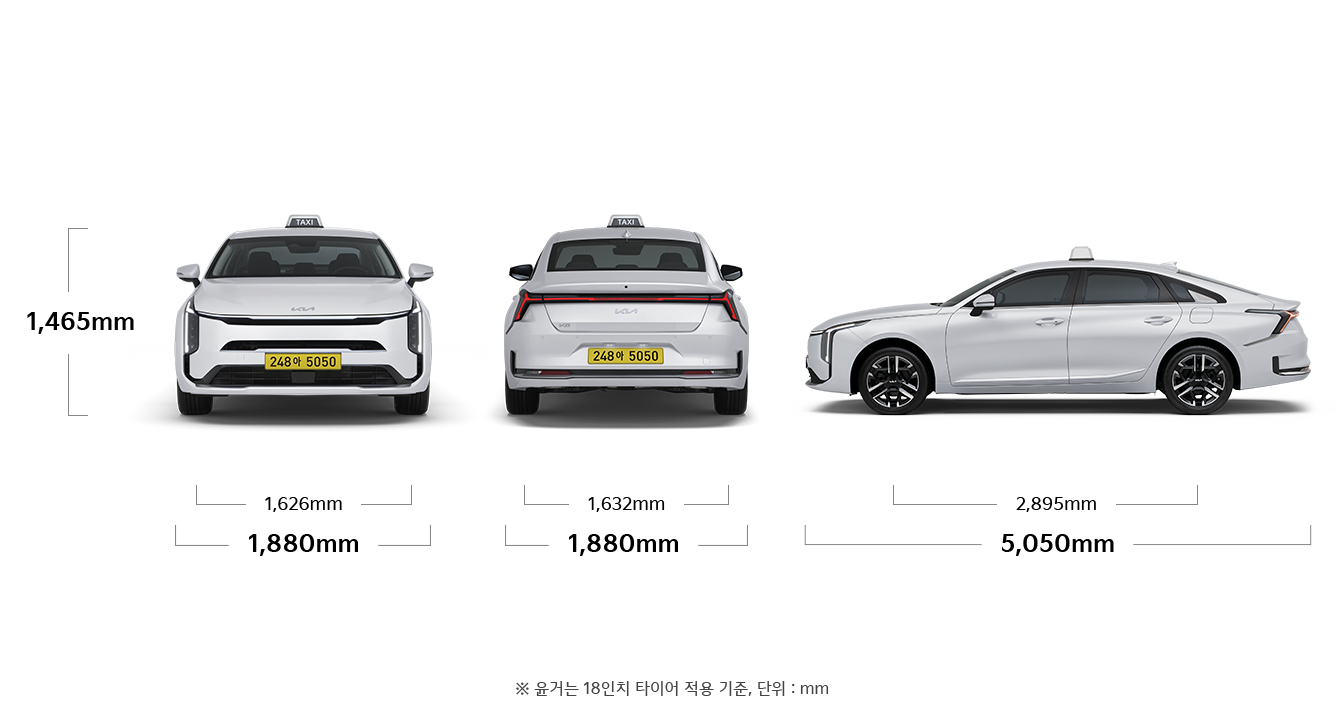 K8 택시 제원 정면,후면,측면 : 전폭 1,880mm, 전고 1,465mm, 윤거 전 1,626mm, 전폭 1,880mm, 윤거 후 1,632mm, 전장 5,050mm, 축거 2,895mm ※ 윤거/전고는 18인치 타이어 적용 기준, 단위 : mm