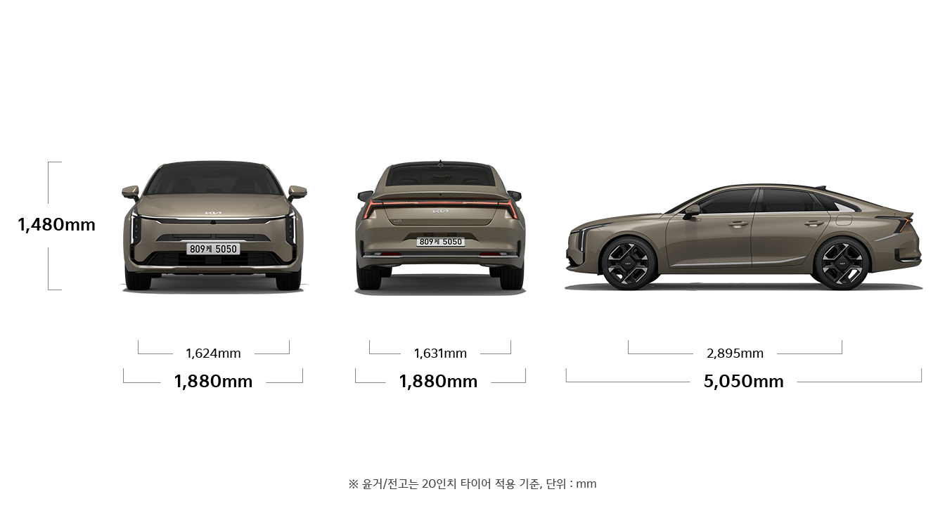 K8 제원 정면,후면,측면 : 전폭 1,880mm, 전고 1,480mm, 윤거 전 1,624mm, 전폭 1,880mm, 윤거 후 1,631mm, 전장 5,050mm, 축거 2,895mm ※ 윤거/전고는 20인치 타이어 적용 기준, 단위 : mm