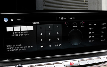 발레모드