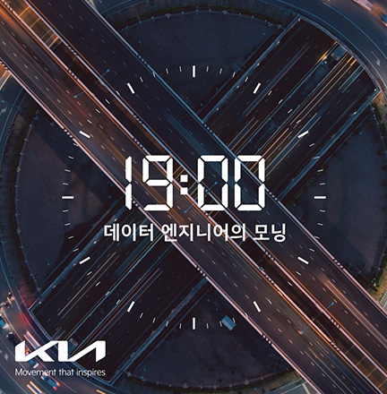 ‘The new Morning | 19시의 모닝 편 (30s)