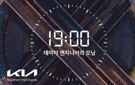 ‘The new Morning | 19시의 모닝 편 (30s)