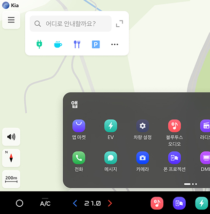 PBV 전용 인포테인먼트 시스템