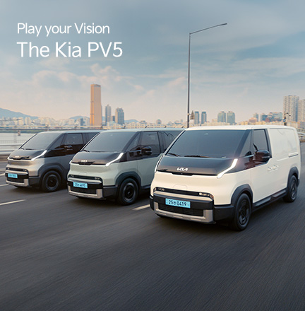 The Kia PV5 이미지