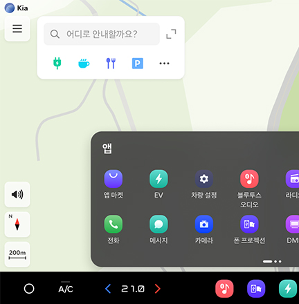 PBV 전용 인포테인먼트 시스템