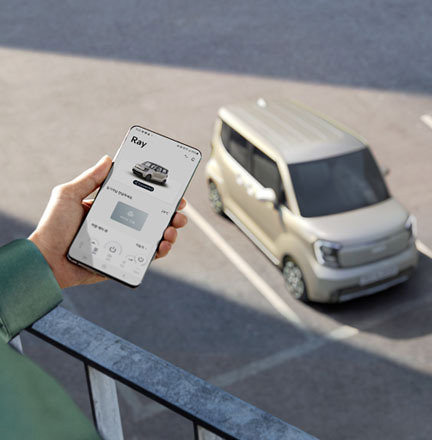 Kia Connect 원격 제어 이미지