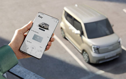 Kia Connect 원격 제어 이미지