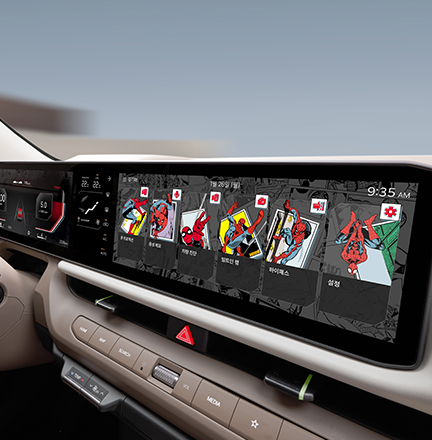 파노라믹 와이드 디스플레이